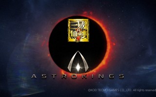 asterkings collaboration